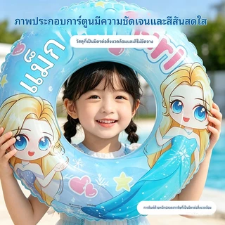 ห่วงยางเด็ก ลายการ์ตูน Elsa Ultraman Kuromi 60# 70# 80# ห่วงยางว่ายน้ำ ปลอดภัย กันพลิกคว่ำ