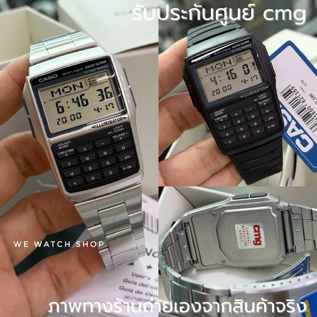 รับประกันศูนย์ไทย CMG CASIO นาฬิกา เครื่องคิดเลข  DBC-32D-1ADF DBC-32 DBC-32-1ADF นาฬิกา เครื่องคิดเ