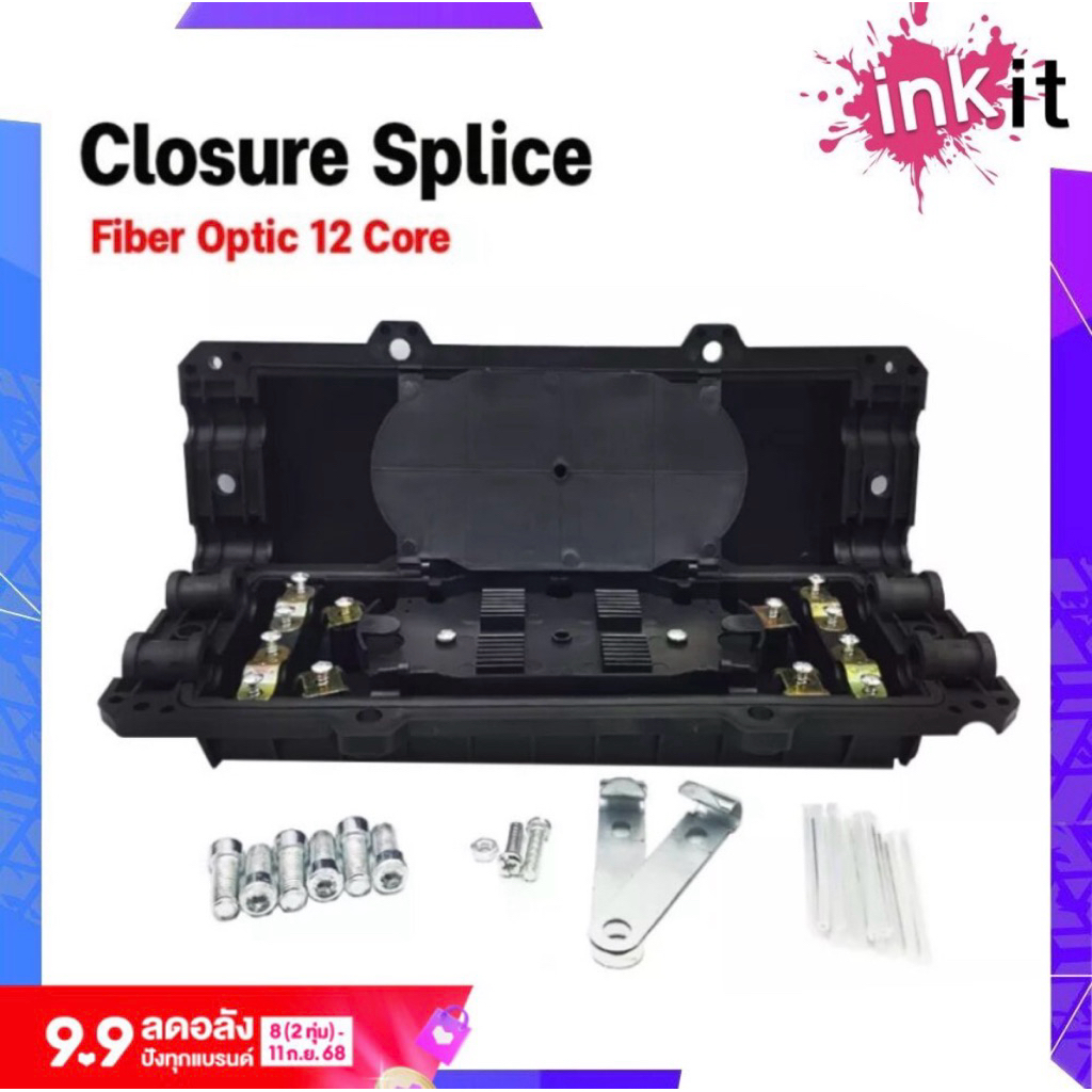 Closure Splice Fiber Optic 12 Core Outdoor พร้อมส่งในไทย