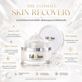 Fall in love Hensica White Mask ฟอลอินเลิฟ เฮนซิก้า 30g ครีมมาส์กหน้าขาว ลดฝ้าหนา กระลึก จุดด่างดำ รอยสิว ผิวโทรม 30g