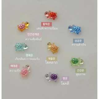 ✨พร้อมส่งᨓ Lucky Turtle_ good luck charm ( 1 set 3 pcs. random ) เต่าจิ๋วนำโชค ที่เกาหลีกำลังฮิต จาก 🇰🇷🐢🌈 𐙚⋆°｡