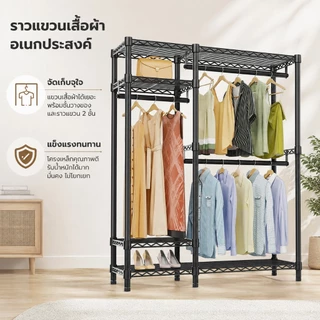 โครงตู้เสื้อผ้า ความสูงปรับได้ ราวแขวนผ้า มี ชั้นเก็บของ ขนาด114x40x180ซม.