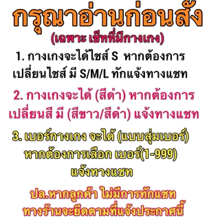 EAGLE ถุงเท้าฟุตบอลยาวเด็ก 6-13 ปี รุ่น Eagle ผ้าไนลอนแท้ นุ่ม ใส่สบาย ระบายอากาศดี สำหรับเด็ก 6-13 ปี