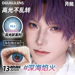 พร้อมส่ง🇹🇭 Dgugu Fixed คอนแทครายวัน เลนส์แกนคงที่ไม่หมุน คอสเพลย์ มีค่าสายตา 0.00-8.00