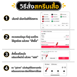 เสื้อยืดคอกลม 100% Cotton สั่งทำตามสไตล์ ฟรีออกแบบ อยากพิมพ์อะไรก็พิมพ์ได้ ✿ เริ่มสั่งได้ 1 ตัว ✿ รูปภาพ ข้อความ โลโก้ ล