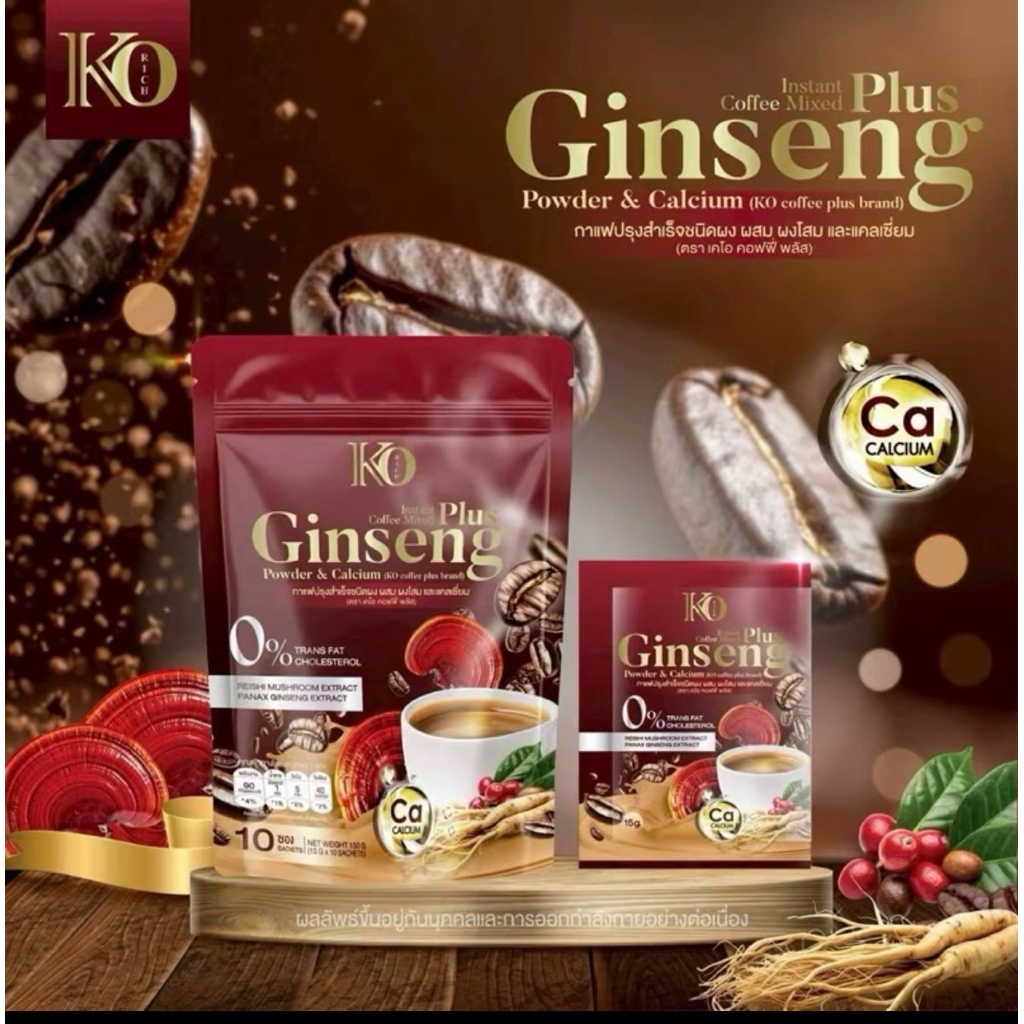 กาแฟโสม เคโอริช (แบบถุง) Plus Ginseng Powder & calcium KO RICH/แบบกล่อง(1กล่อง)