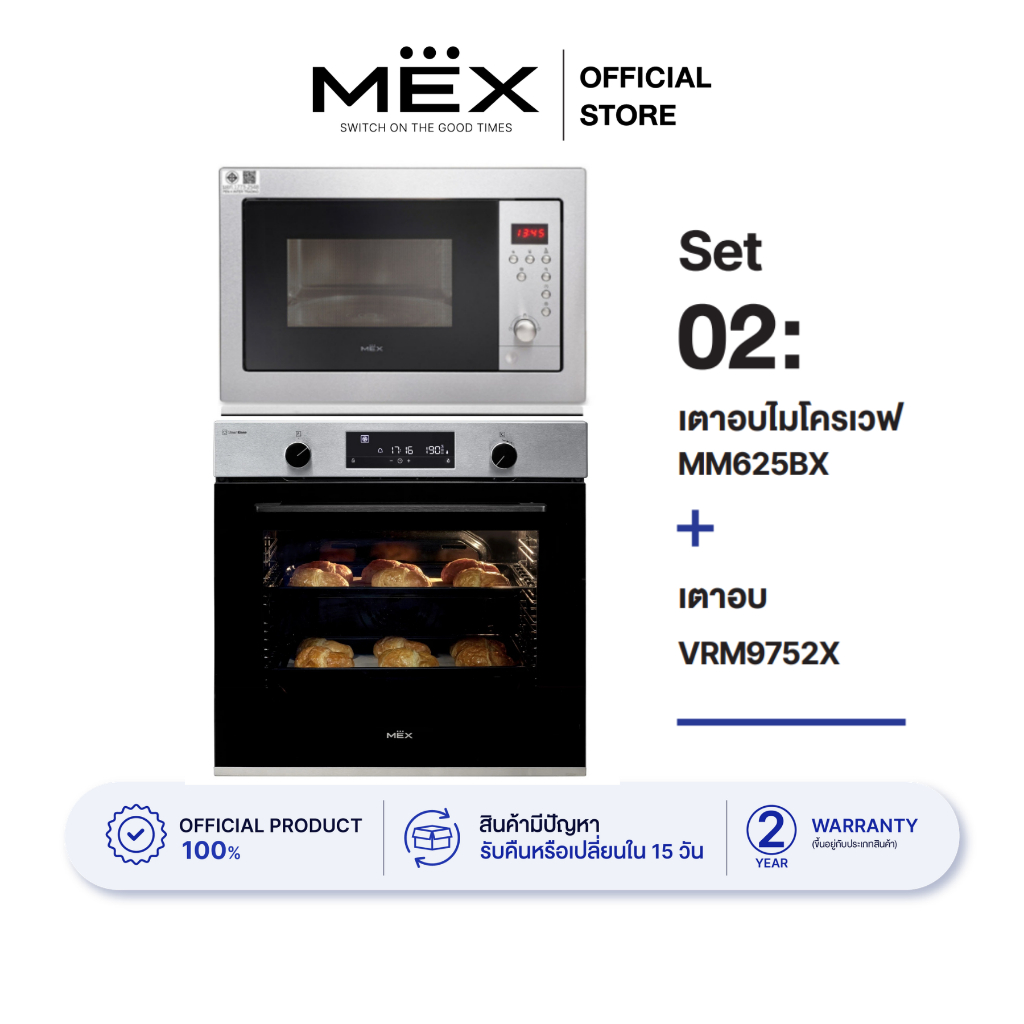 MEX Set MM625BX + VRM9752X เตาอบไมโครเวฟและเตาอบไฟฟ้ามัลติฟังก์ชั่น ขนาด 60 ซม. (ชนิดติดตั้งในเฟอร์น