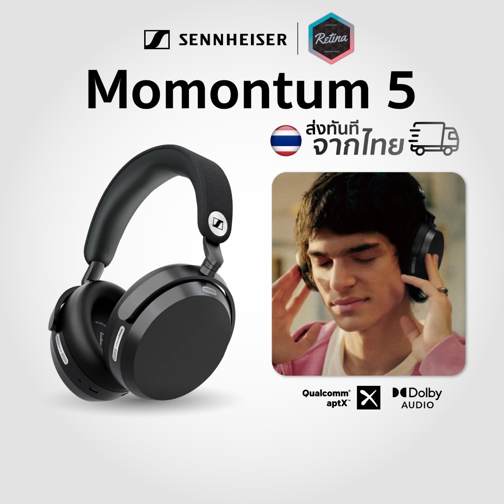 Sennheiser MOMENTUM 5 ​หูฟังไร้สาย LDAC/Lossless มาพร้อมระบบ ANC เจนใหม่ ทำงานร่วมกับไมโครโฟนถึง 8 ตัว