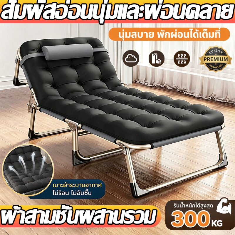เตียงพับพกพานี้ นุ่มสบาย และระบายอากาศได้ดี รับน้ำหนักได้สูงสุด 300 กิโลกรัม ปรับระดับได้ และไม่เปลืองพื้นที่