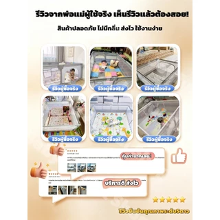 คอกกั้นเด็ก กพับเก็บได้ คอกเด็ก ระบายอากาศ ทนทาน ปลอดภัย ปีนไม่คว่ำชนไม่ล้ม