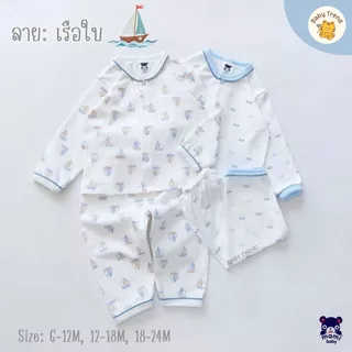 Mami Baby ชุดนอนเด็ก 6-24 เดือน ชุดเสื้อแขนยาวขายาวเด็ก ผ้าคอตตอนนุ่ม ใส่สบายมาก