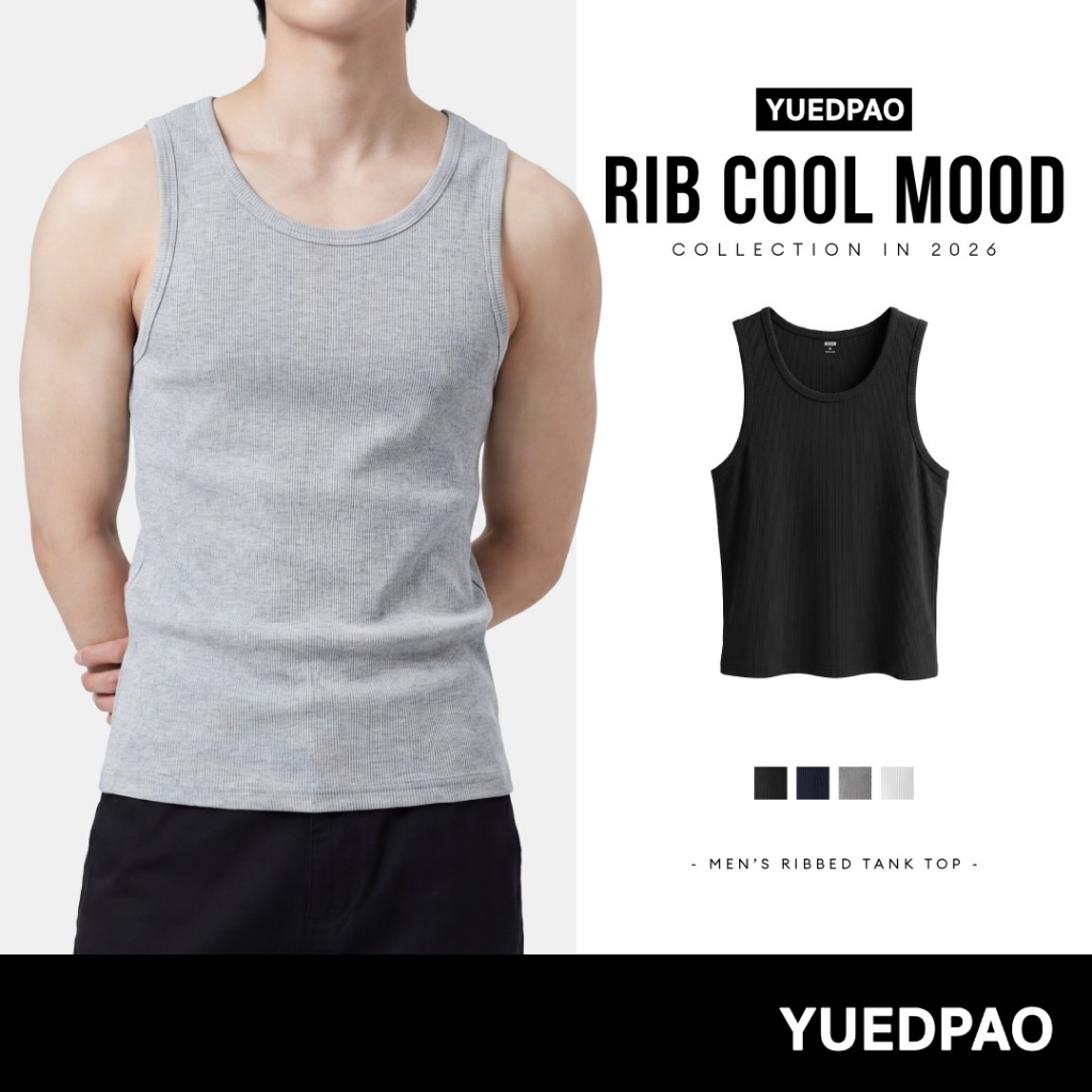 Yuedpao Men's Ribbed Tank Top เสื้อกล้ามผู้ชาย ผ้าร่อง เสื้อกล้ามซับใน Innerwear สีพื้น ใส่สบาย ระบายอากาศได้ดี (4 สี)