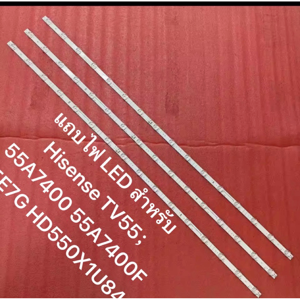 แถบไฟ LED สำหรับ Hisense TV55；55A7400 55A7400F 55E7G HD550X1U84-T0L2 TOL2/3×16LED