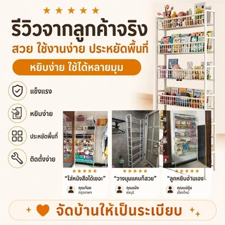ผลิตจากเหล็ก 👍188cm ชั้นวางหนังสือ 6 ชั้น แข็งแรง ทนทาน ประหยัดพื้นที่ ชั้นวางอเนกประสงค์