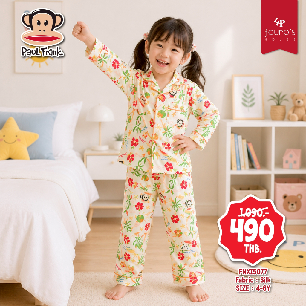PAUL FRANK : FNXI5077 ชุดเซ็ตลิขสิทธิ์แท้