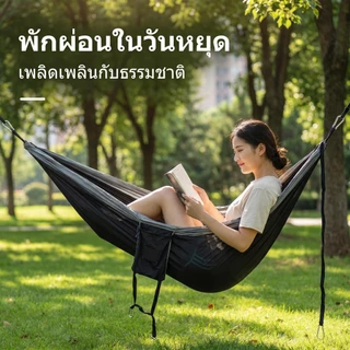เตียงแขวนกลางแจ้งสำหรับ 1 คน ผ้าไนลอน เปลญวน สำหรับตั้งแคมป์และใช้งานกลางแจ้ง เปลญวนพักผ่อน พื้นที่นั่งสบาย เตียงพักผ่อน