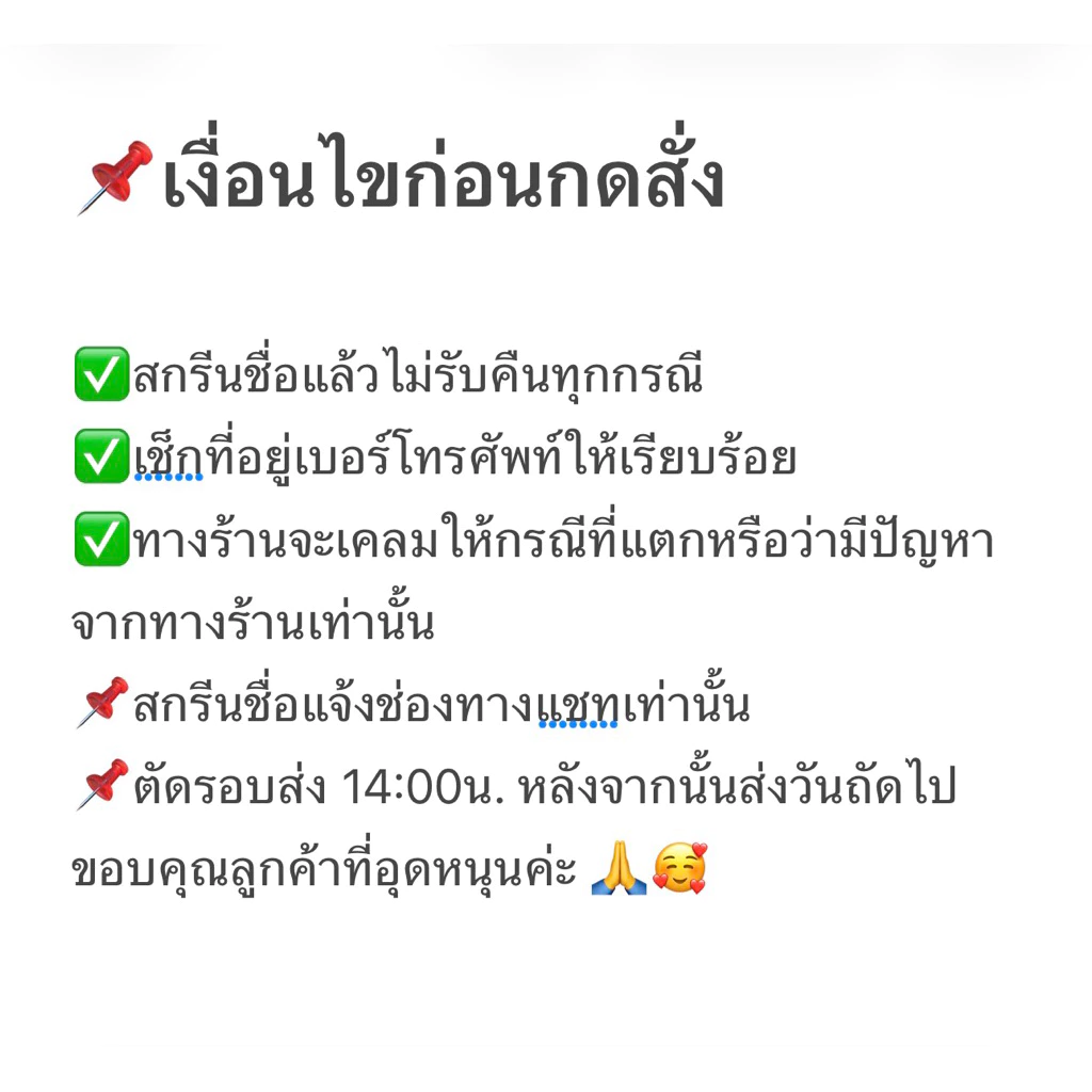 ชิวหน้า Zontes150x ทรงทัวร์ริ่งสูง  21 นิ้ว ผลิตและจำหน่ายจากโรงงานโดยตรง พร้อมสกรีนชื่อฟรี thumbnail 8