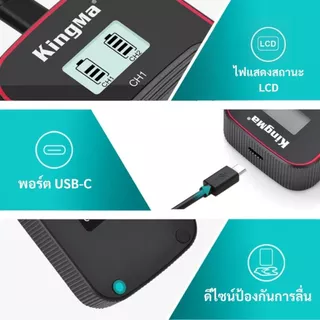 Kingma Ricoh DB-110 / Olympus Li-92B / Li-90B แบตเตอรี่ แท่นชาร์จ DB110 LI90 LI90B (ประกันศูนย์ไทย)