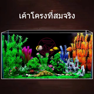 พืชน้ําพิพิธภัณฑ์สัตว์น้ําประดิษฐ์จําลองพืชถังปลาน้ําหญ้าตกแต่งซัพพลาย (1 ชิ้น)