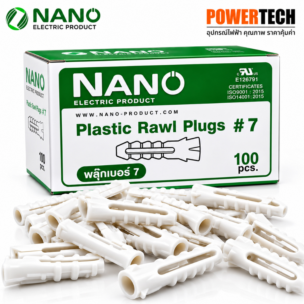 NANO พุก เบอร์ 7 พุกพลาสติก ขนาด 7 มม. (แพ็ก 100 ตัว) สีขาว PLUG#7