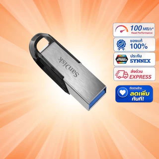 แฟลชไดร์ฟ Sandisk Ultra Dual Drive Go 32GB ของแท้ Synnex รองรับ Type-C+USB-A ย้ายรูปวิดีโอจากมือถือเร็วสูงสุด 150MB/s เพ