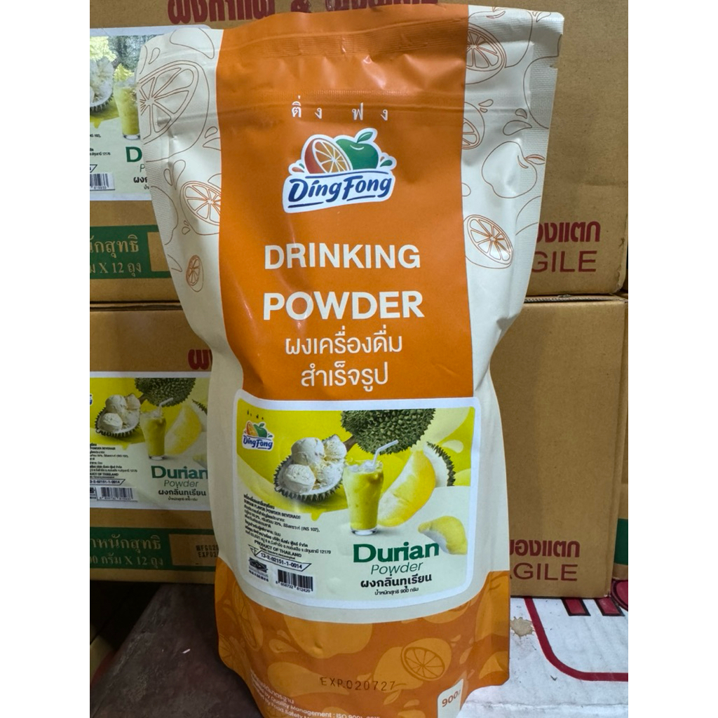 ผงกลิ่นทุเรียน #ติ่งฟง Durian Flavor Powder Drink ขนาด900กรัม