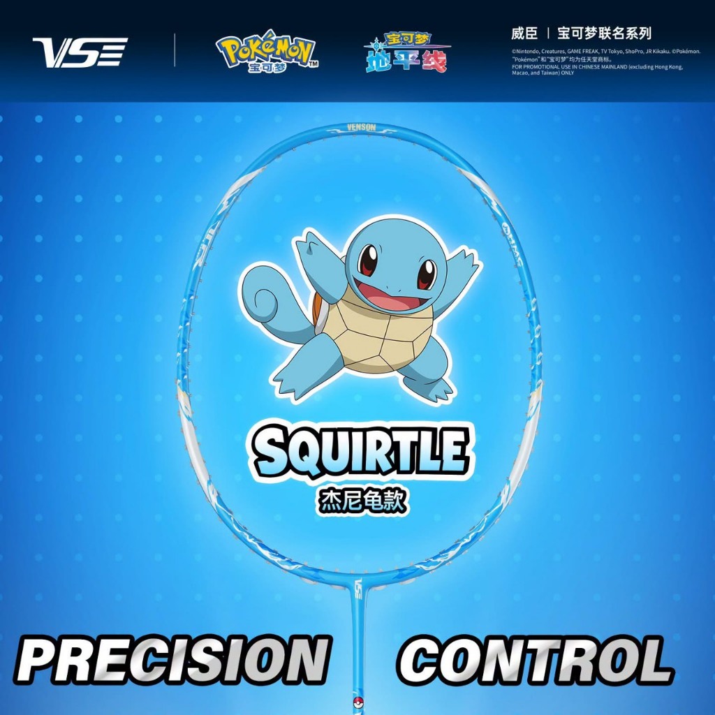 VS مضرب ريشة Pokémon مع مقبض وأوتار وغطاء — صورة 5