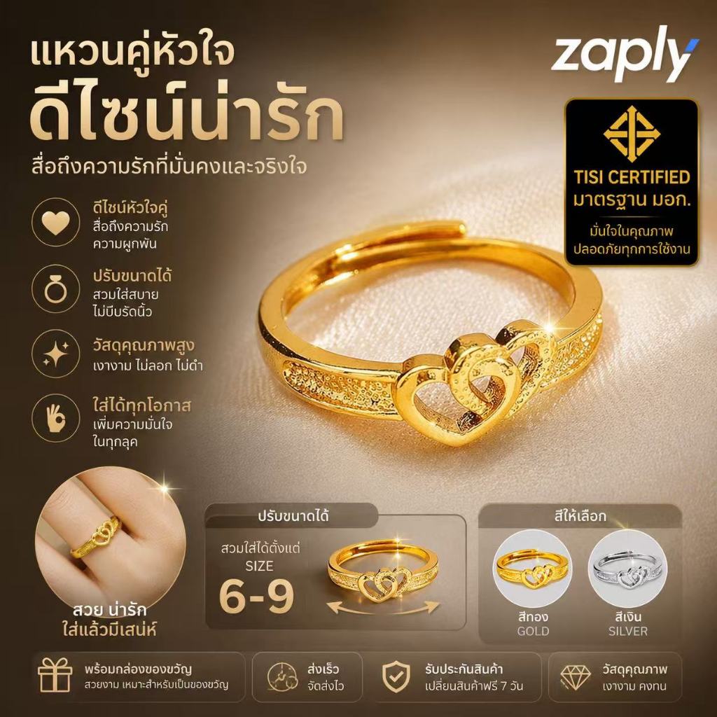 แหวนผู้หญิงรุ่นใหม่ ดีไซน์สองรูปหัวใจ แฟชั่นเรียบง่าย สไตล์หรูแบบเบา มีเอกลักษณ์ แหวนแบบเปิดขนาดสามารถปรับได้