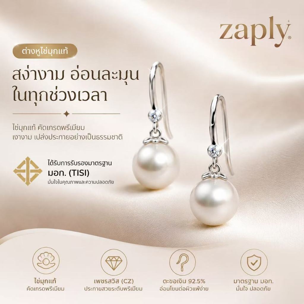 ต่างหูตะขอสไตล์ฝรั่งเศส มุกยาวดึงปลาย ผู้หญิง ดีไซน์พิเศษ หรูเบา มีระดับ สไตล์แฟชั่น เหมาะกับทุกชุดแต่งตัว
