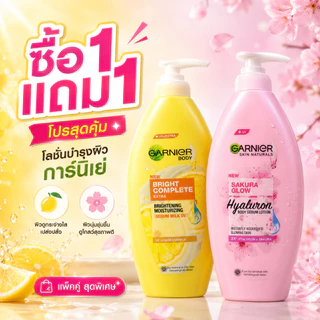 โปรแรง! รับ 1 แถม 1 ผิวแห้ง คัน ระคายเคือง? โลชั่นบำรุงผิว ให้ความชุ่มชื้น 24-48 ชั่วโมง เนื้อบางเบา ซึมซาบเร็ว ใช้ได้ทุ