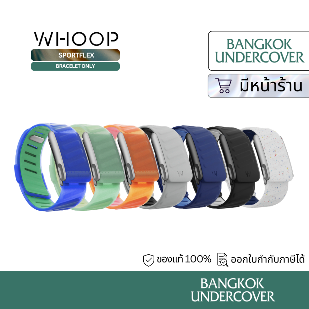 มีส่งด่วน! | WHOOP 5.0&MG SportFlex Band สายสำรองซิลิโคนสำหรับ WHOOP 5.0&MG