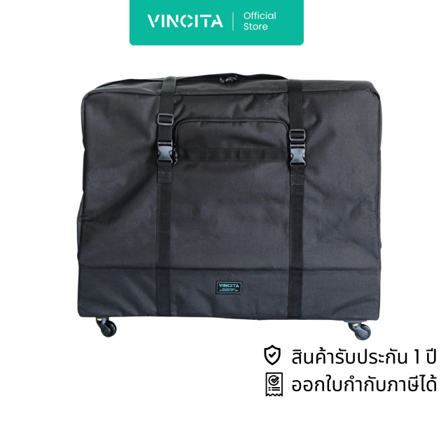 Vincita กระเป๋าจักรยานพับ 20 นิ้ว บุโฟม พับเก็บได้ -Transport Bag for 20" Folding Bike (B132TD-4.0) รับประกันสินค้า 1 ปี