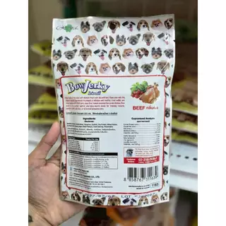 1163 Bow Jerky / ขนมสุนัข ขนมหมา โบว์เจอร์กี้ รสเนื้อ ขนาดบรรจุ 250 กรัม ***1แถม1 138บาท