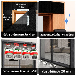 🦟 ม่านประตูกันยุง มีหลายไซซ์ แม่เหล็กแน่น ม่านกันยุง มุ้งลวดแม่เหล็กม่านประตูประตูกันยุง มุ้งลวดประตู ม่านติดประตู ม่านแ
