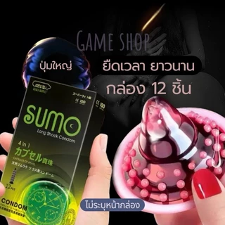ถุงยางอนามัย 12 ชิ้น 1กล่อง ปุ่มใหญ่ 49-54 มิล ไม่ระบุหน้ากล่อง มีเก็บปลายทาง