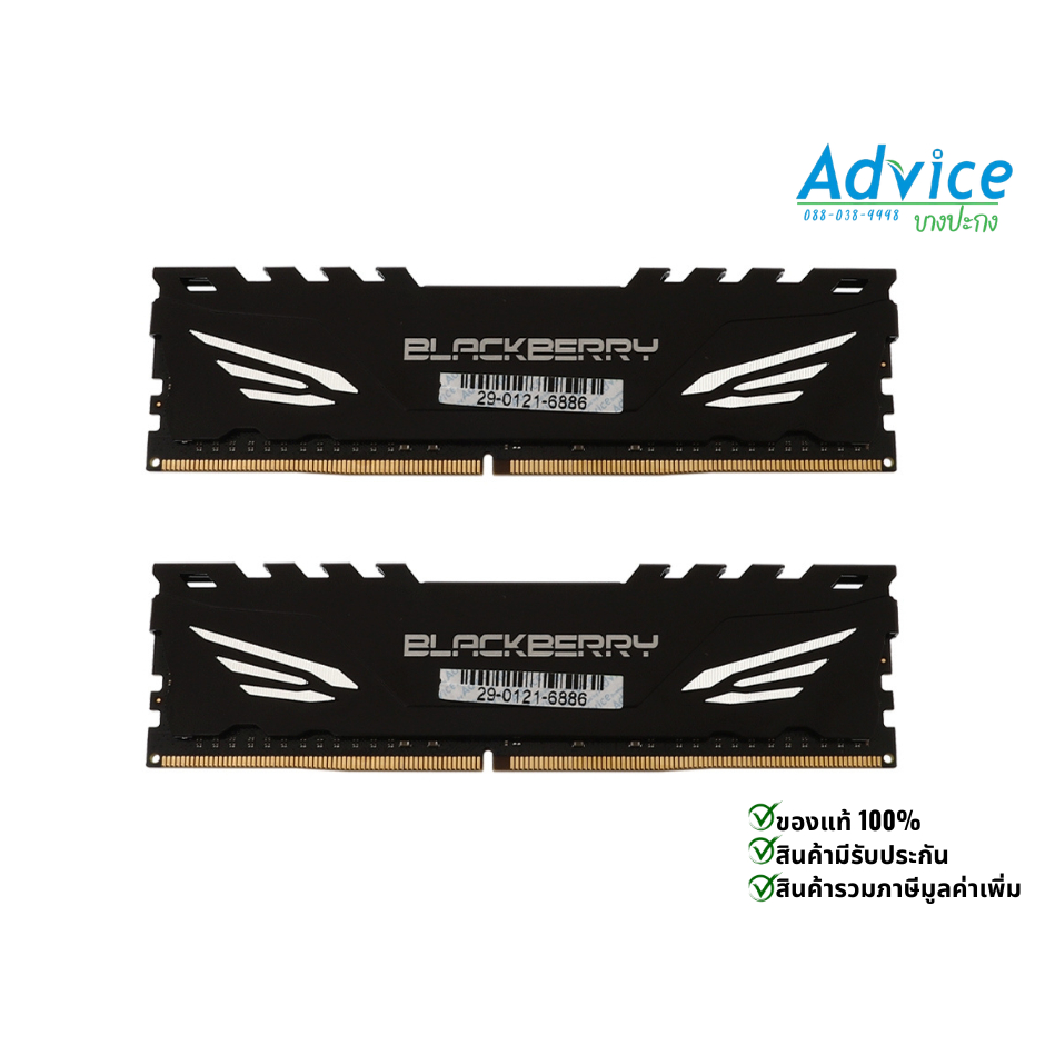 RAM DDR4(3200) 32GB (16GBX2) BLACKBERRY ASGARD (B16G32DASX2)=A0171110