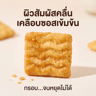 BTC ข้าวโพดอบกรอบ รสไก่ย่าง ตรา บีทีซี ขนมทานเล่น กรอบอร่อย หอมกลิ่นไก่ย่าง ขนาด 23 กรัม