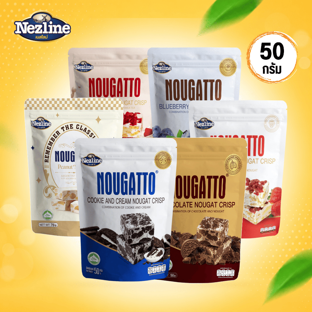 (50 กรัม) Nezline Nougatto Nougat Crisp นูกัตโตะ ขนมนูกัต มาเคียโต้ 6 รสชาติ ขนาดพกพา ตราเนสไลน์