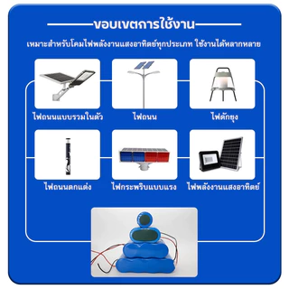 ใหม่เอี่ยม 100% แบตเตอรี่ LiFePo4 32650 / 32700 3.2V ถ่านชาร์จ 3.2V แบต โซล่าเซลล์ แบตเตอรี่แพ็ค แบตลิเธียม
