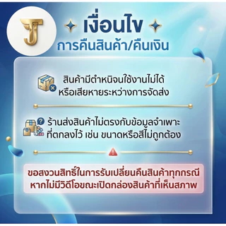 ผงหมักเนื้อนุ่ม ตราปุ้ยเก่ง ขนาด 1 กิโลกรัม