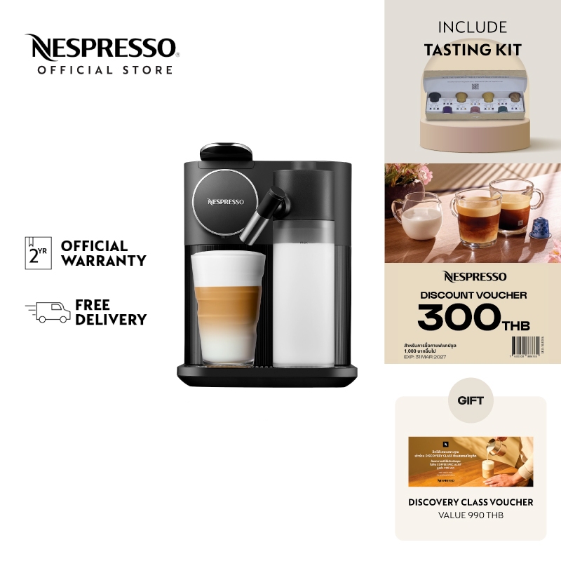 Nespresso เครื่องชงกาแฟ รุ่น Gran Lattissima