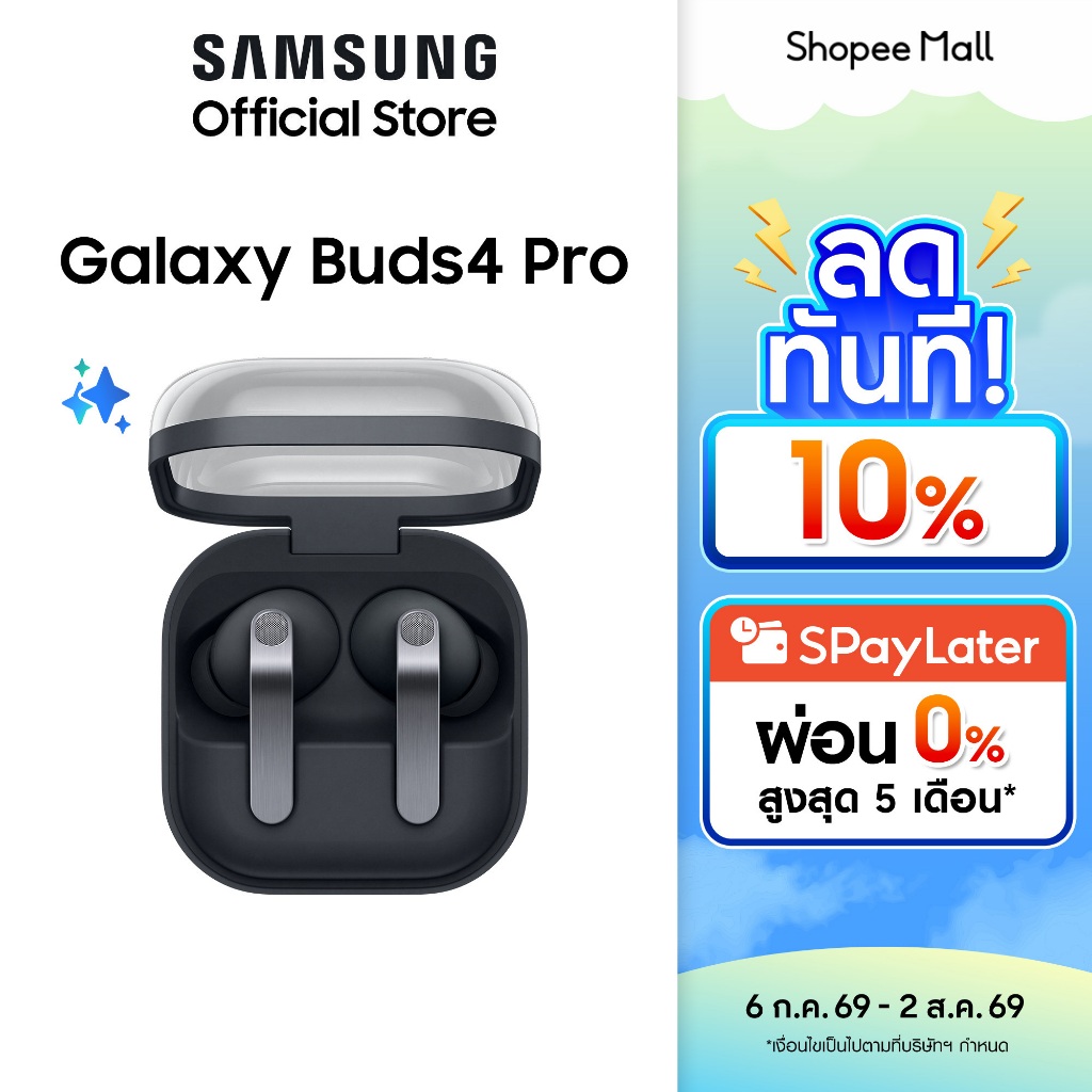 Samsung Galaxy Buds4 Pro,  Dual Driver, Galaxy AI, ดีไซน์ Metal Blade