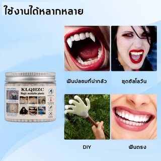 เจลดูแลฟัน ใช้งานง่าย พกพาสะดวก ช่วยให้ฟันดูเรียบร้อยขึ้น เสริมความมั่นใจในรอยยิ้ม