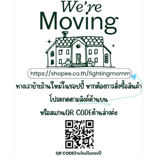 (มีส่งด่วน)ที่ตรวจไข่ตก Eazy Sure น้องมันม่วง