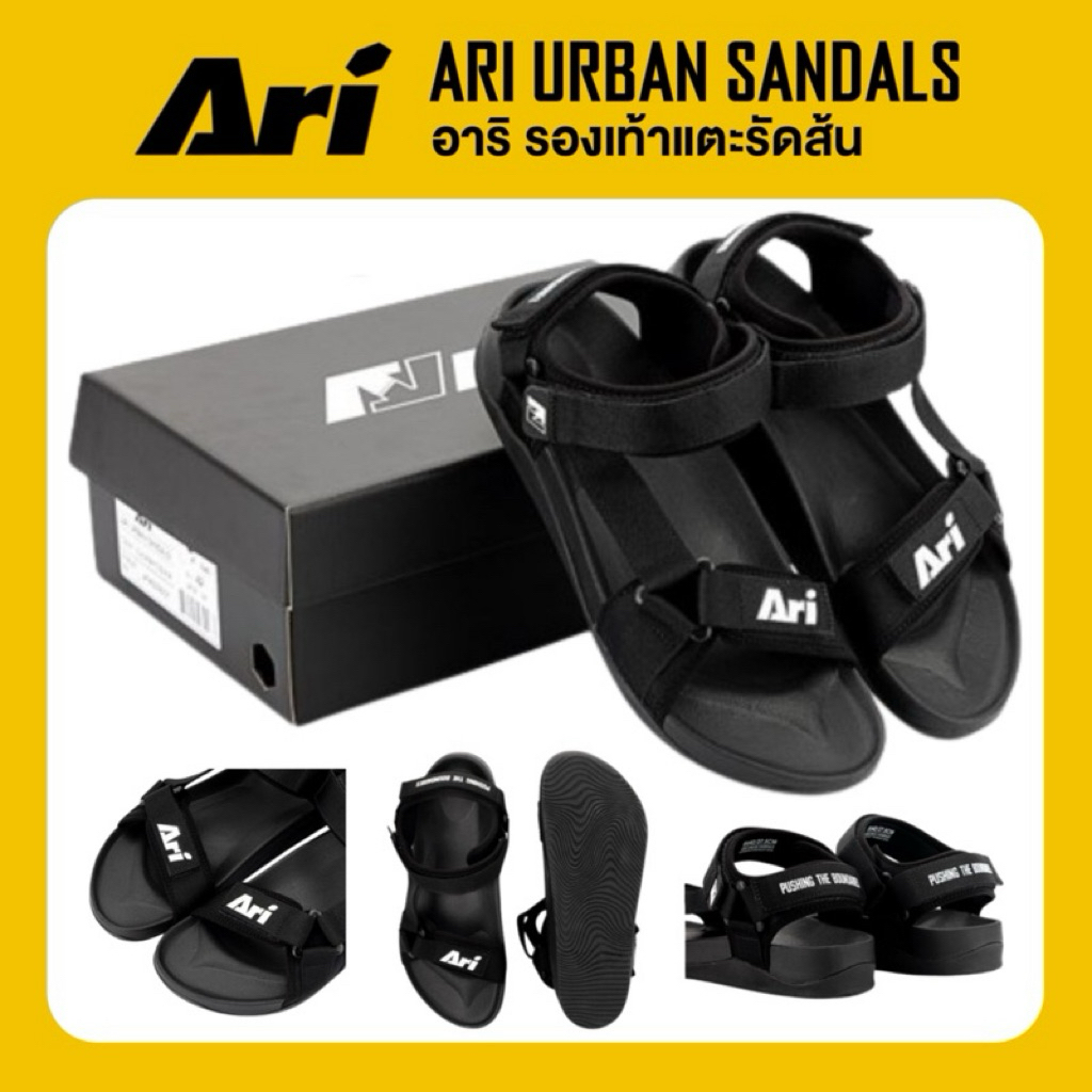 Ari Urban Sandals รองเท้าแตะรัดส้น อาริ