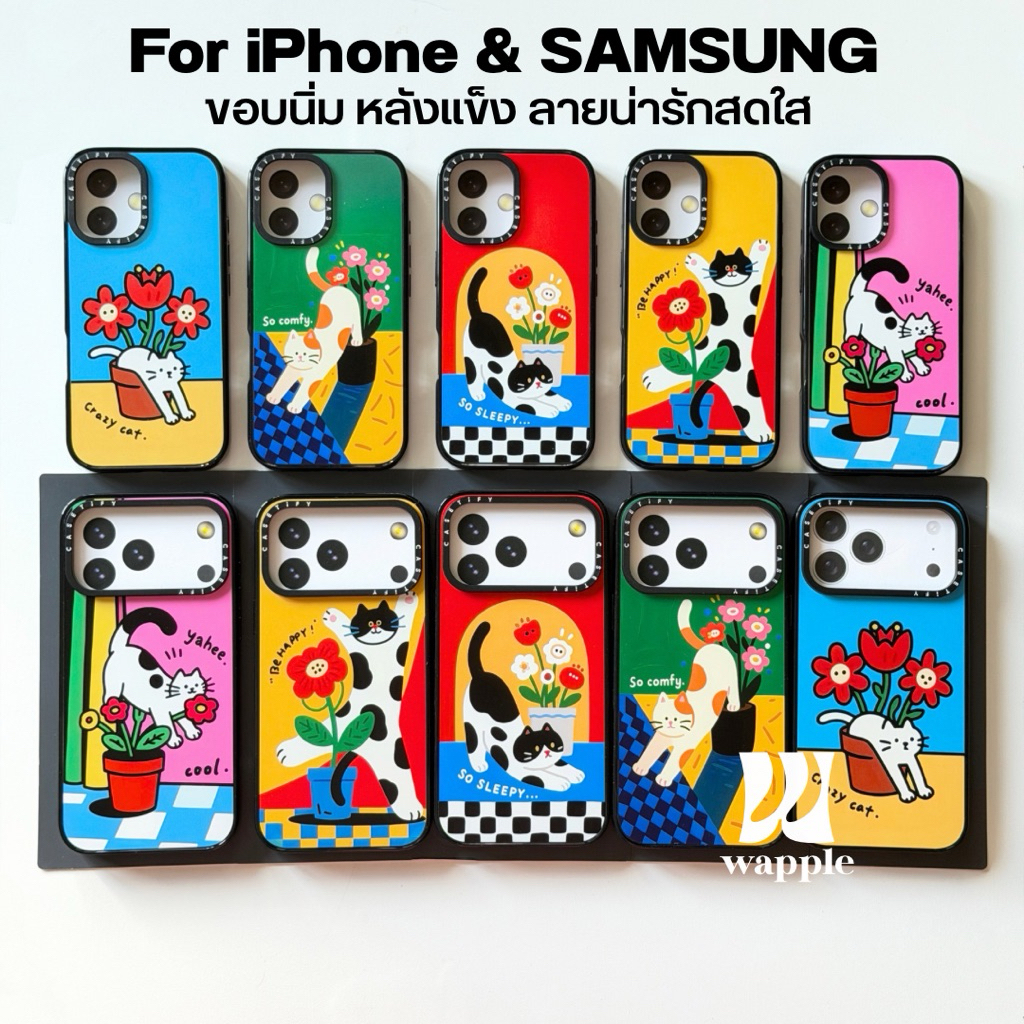 wapple-Case Cute Cat เคสลายแมวมินิมอลน่ารัก ขอบนิ่มหลังแข็งสำหรับiPhone16ProMax-17 17Pro 17ProMax