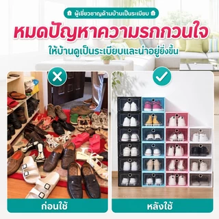🔥[เซ็ต10ใบ] กล่องใส่รองเท้า กล่องเก็บรองเท้า แข็งแรง วางซ้อนกันได้ จัดระเบียบง่าย ชั้นวางรองเท้า กันฝุ่น กันน้ำ พร้อมส่ง