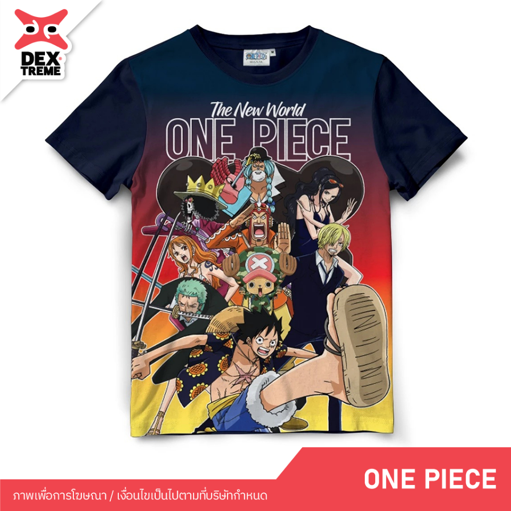 DEXtreme - เสื้อยืด Tees One Piece Sub (DOP-1508)