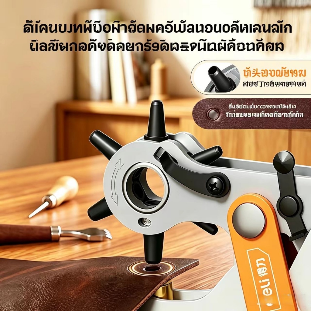 คีมเจาะรูเข็มขัด Deli ใช้ในบ้าน แฟชั่น 6ขนาด รูปที่ 2