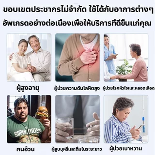 เครื่องวัดความดันโลหิต เสียงภาษาไทย เกรดทางการแพทย์ หน้าจอ LCD ใช้งานง่าย วัดแม่นยำ ใช้ได้ทั้งเด็กและผู้ใหญ่